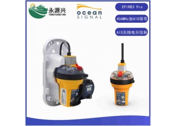 EPIRB3 Pro AIS船用AIS衛星無線電示位標CCS