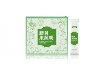 膳食果蔬粉 OEM貼牌 代加工 山東 慶葆堂