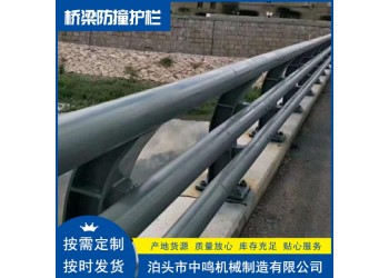 工廠圍墻護欄 防撞隔離欄 河道景觀燈光防護欄