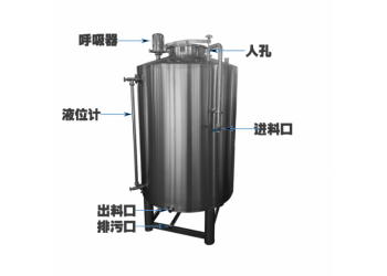 鷹潭市康之興不銹鋼原料儲存罐不銹鋼儲存罐工廠質優之選鑄造品質