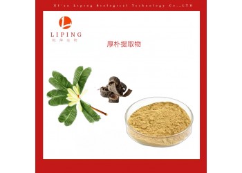 西安櫟萍生物供應(yīng)厚樸提取物和厚樸酚2%10%50%98%