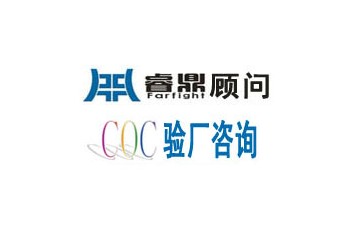 COC認證. 為什么要做伊拉克COC認證？?