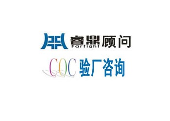 COC費用供應,COC費用商機