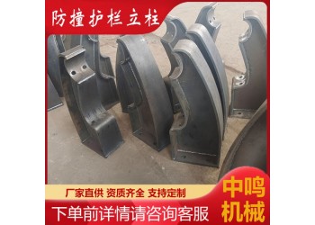 Q235鋼板切割底板 人行道玻璃欄桿扶手 防撞墻鑄鐵護欄支架