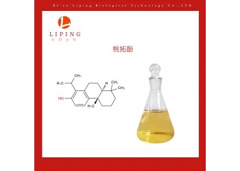 供應植物提取物粉末 桃拓酚1%5%HPLC