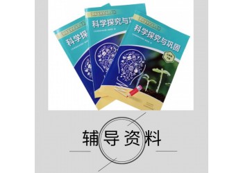 刊物印刷排版，印刷財經(jīng)培訓(xùn)教輔，做騎馬釘考試卷