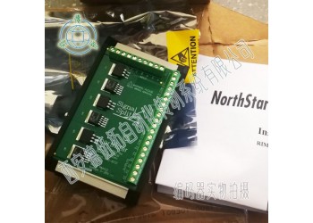 NorthStar北極星RIMSS2信號(hào)分配器