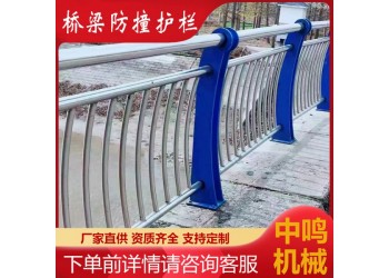 定制鋅鋼圍墻護欄 熱鍍鋅高速公路圍欄 鄉(xiāng)村道路護欄欄桿