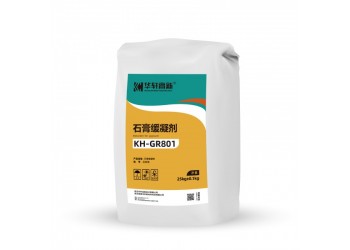 蛋白質(zhì)類石膏緩凝劑 石膏基自流平/石膏膩?zhàn)?輕質(zhì)抹灰石膏