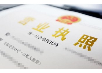 代理北京公司名稱變更成不帶地名公司名字途徑和手續(xù)