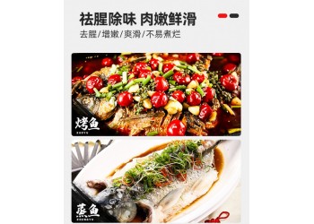 福鄰鮮餐飲腌魚專用調味料廠家直供