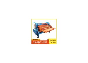 薄板自動剪板機(jī)@艾村薄板自動剪板機(jī)@薄板自動剪板機(jī)參數(shù)供求