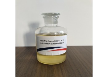 環保型水成膜泡沫滅火劑3%（AFFF、-20℃） 6%