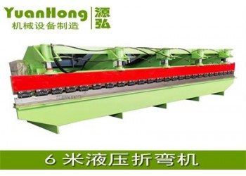 不銹鋼鈑金折彎機(jī)@北宋不銹鋼鈑金折彎機(jī)@不銹鋼鈑金折彎機(jī)材料