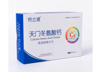 螯合鈣天門冬氨酸鈣|鈣立速納米螯合鈣補鈣產(chǎn)品