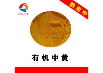 有機中黃蠟筆顏料環保不含重金屬