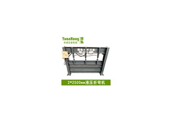 4米液壓折邊機@于陳4米液壓折邊機@4米液壓折邊機橫剪快速