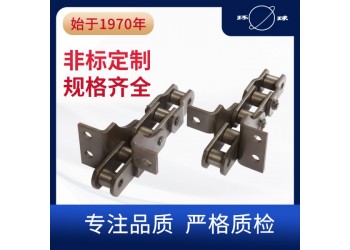 鋪路機刮板輸送鏈 工程鏈 環球鏈條 工業鏈條