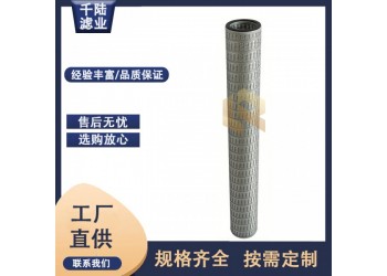 廠家供應 PCL25X19550替代PECO派瑞過濾器濾芯