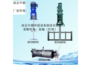 JBK型框式攪拌機應用領域；錨框式攪拌機結構示意圖及外形尺寸