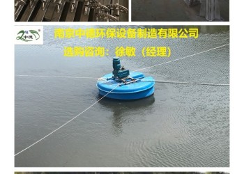 FQB型浮筒潛水曝氣機工作原理及價格； 浮筒式曝氣機安裝位置