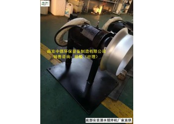 QJB1.5/6-260/3-960鑄件式潛水攪拌機運用場所