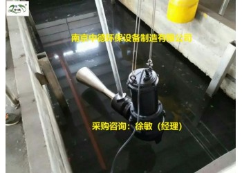 自重定位移動式安裝潛水射流曝氣機結構簡介及工作原理