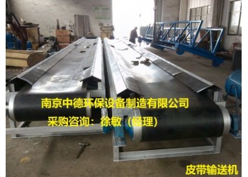 皮帶輸送機怎么選型及廠家安裝工作步驟；帶式柵渣輸送機應用條件