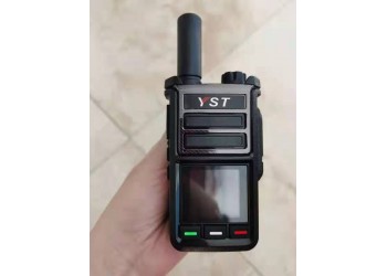 遠(yuǎn)盛通618全國通對講機 音質(zhì)清晰 聲音洪亮