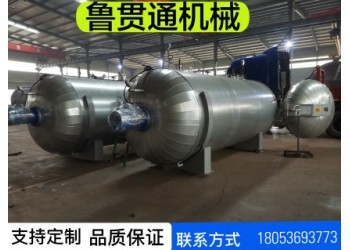 魯貫通電干燒硫化罐 膠管體育用品大型電加熱空氣硫化罐