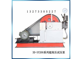 溫州三缸小型便攜電動試壓泵 打壓泵設備廠家銷售