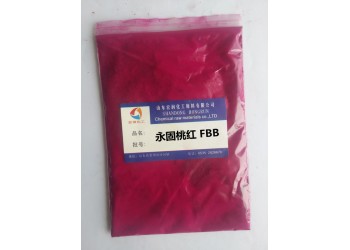 永固桃紅FBB顏料紅146涂料顏料