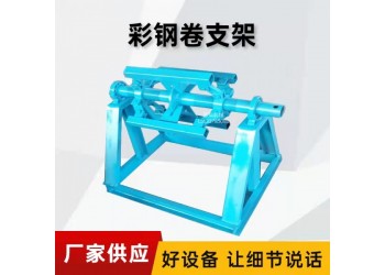 數(shù)控定尺送料機(jī)@前徐數(shù)控定尺送料機(jī)@數(shù)控定尺送料機(jī)采購(gòu)