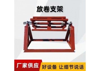 數(shù)控定尺送料機(jī)@茶源數(shù)控定尺送料機(jī)@數(shù)控定尺送料機(jī)斗式