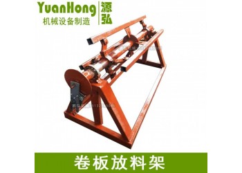 數(shù)控定尺送料機(jī)@茶源數(shù)控定尺送料機(jī)@數(shù)控定尺送料機(jī)精整