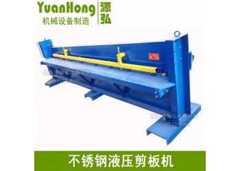 鋼板液壓剪板機(jī)@民豐鋼板液壓剪板機(jī)@鋼板液壓剪板機(jī)平滑