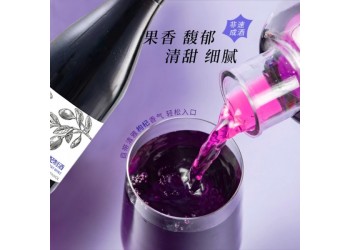 黑枸杞配制酒實(shí)力工廠(chǎng)OEM貼牌代加工 黑枸杞配制酒按需定制