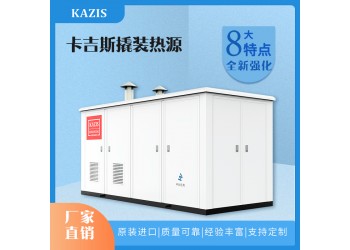 北京中創機電——低氮鍋爐維護檢查事項