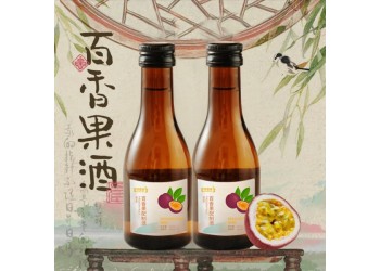 百香果配制酒生產(chǎn)廠(chǎng)家OEM貼牌代加工 百香果配制酒加工定制