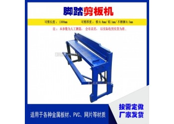 鋼板液壓剪板機@新興村鋼板液壓剪板機@鋼板液壓剪板機程度高