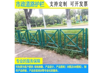 惠州道路甲型隔離欄按需定制汕尾港式馬路護欄京式機非分流欄桿