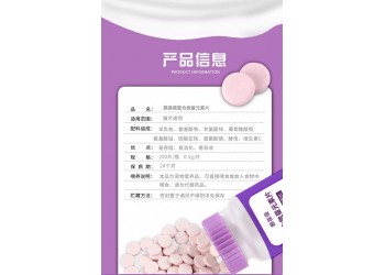 螯合微量元素片寵物壓片糖果源頭工廠加工定制 異型片代加工