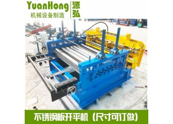 卷板剪切開平機@萬家村卷板剪切開平機@卷板剪切開平機控制