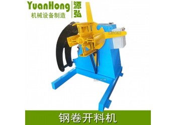 液壓帶鋼開卷機@裴墩村液壓帶鋼開卷機@液壓帶鋼開卷機成本低