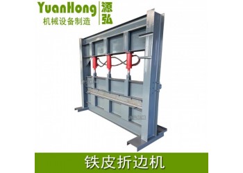 全自動送料折彎機@馬西全自動送料折彎機@全自動送料折彎機鋁材