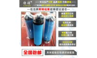 阿特拉斯濾芯DDW120、PDW120、QDW120