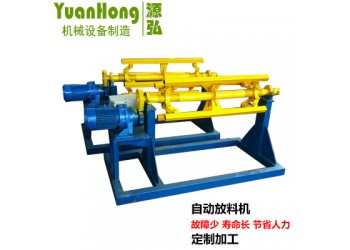 彩鋼卷全自動上料架A河星村彩鋼卷全自動上料架沖壓成型