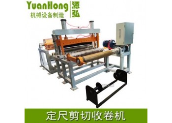 電動簡易收卷機@瓦窯電動簡易收卷機@電動簡易收卷機制造商