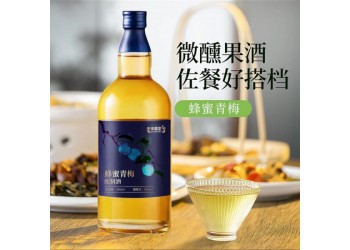 蜂蜜青梅配制酒源頭工廠貼牌代加工 按需定制 快速出貨