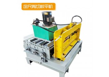 校平開卷校平機(jī)@富灘鎮(zhèn)校平開卷校平機(jī)@校平開卷校平機(jī)低成本